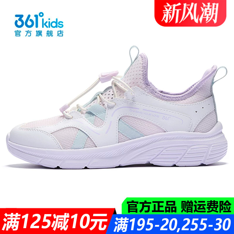 官方旗舰店女生轻便休闲跑步鞋