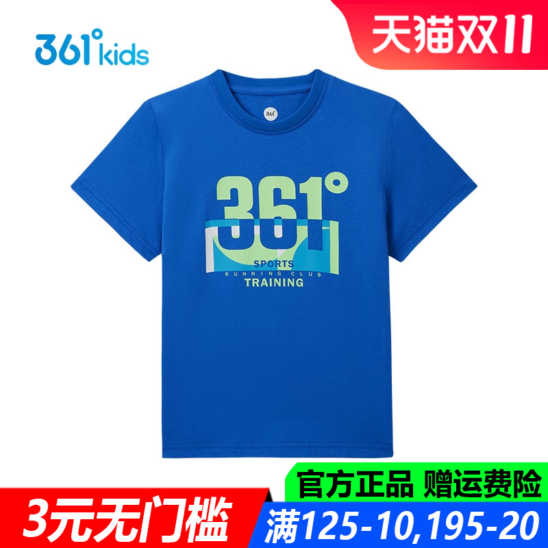 361童装男童短袖t恤纯棉新款夏装中大童夏季学生儿童半袖体恤潮