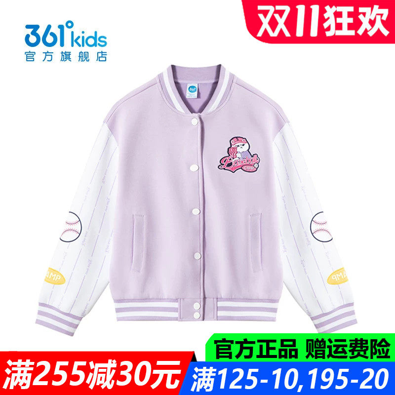 官方旗舰店女生舒适弹性外套