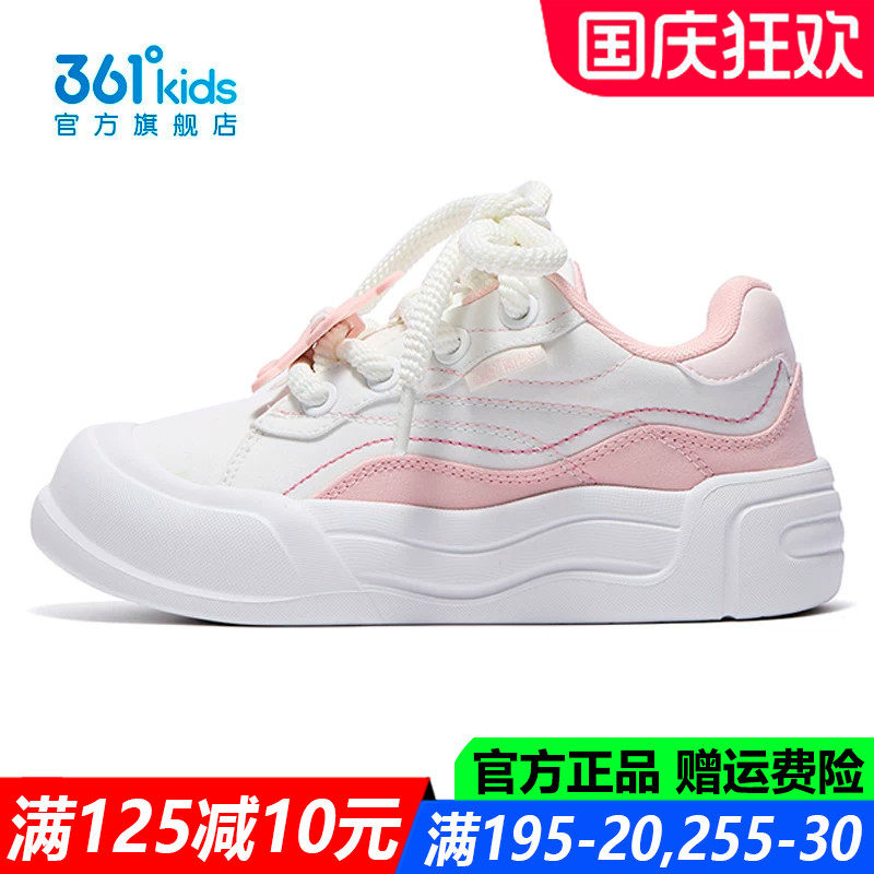 361童鞋女童滑板鞋中大童皮面