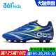 训练运动鞋 361童鞋 中大童新款 长钉防滑耐磨2025秋冬季 男童足球鞋