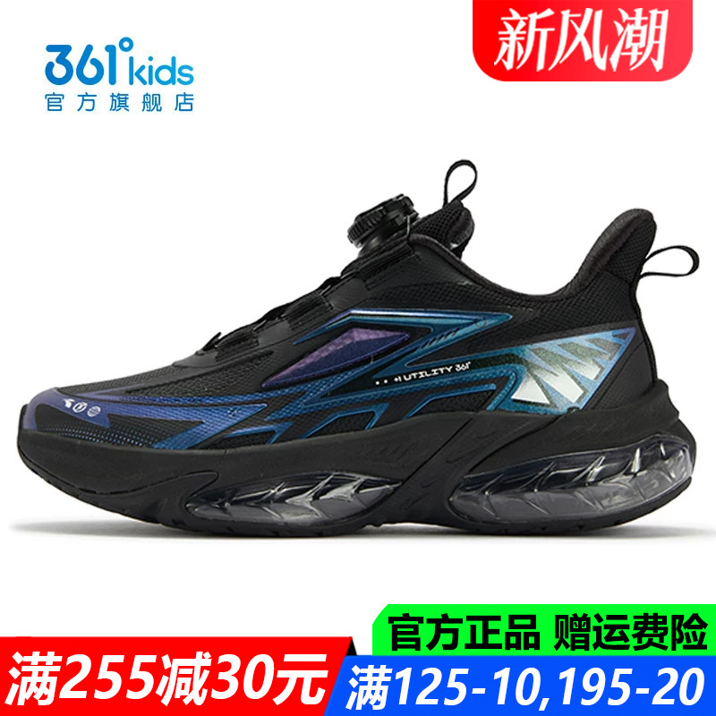 361童鞋男童运动鞋青少年软底