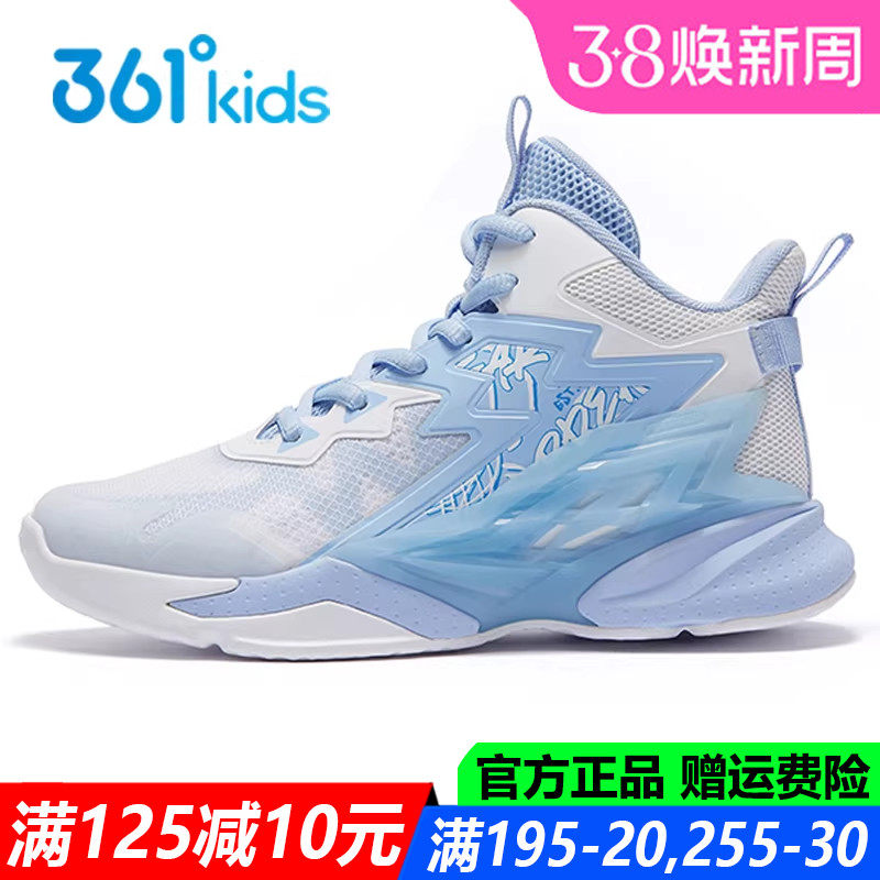 361童鞋男童篮球鞋专业减震透气春秋季新款儿童中大童高帮运动鞋