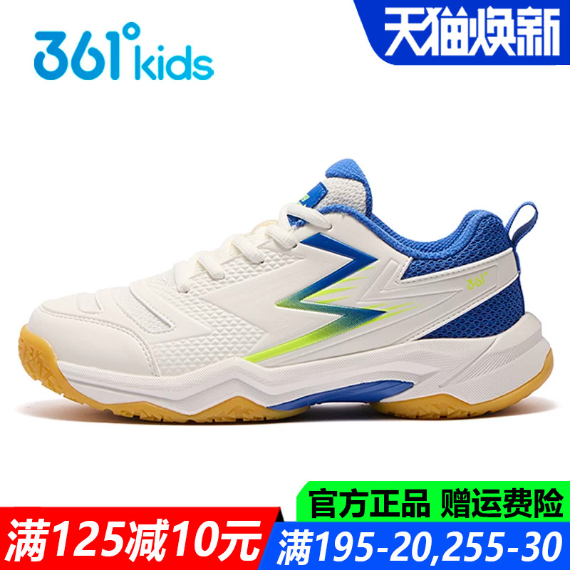 男童乒羽鞋夏季防滑透气训练鞋子