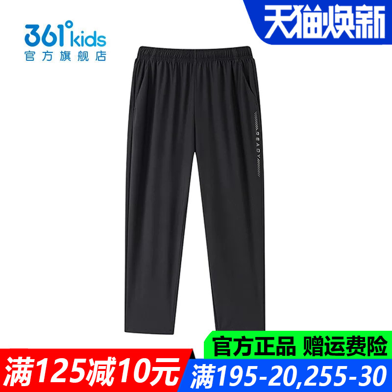 361男孩轻便柔软九分裤弹性长裤