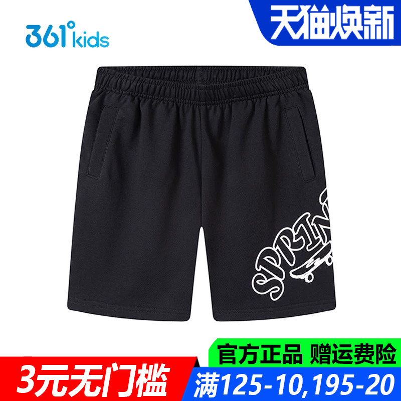 361儿童官方旗舰店男童棉质短裤