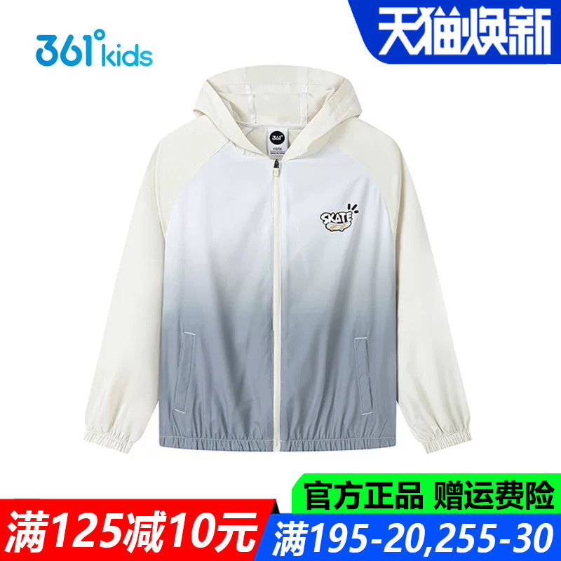 361儿童官方旗舰店男童薄款外套