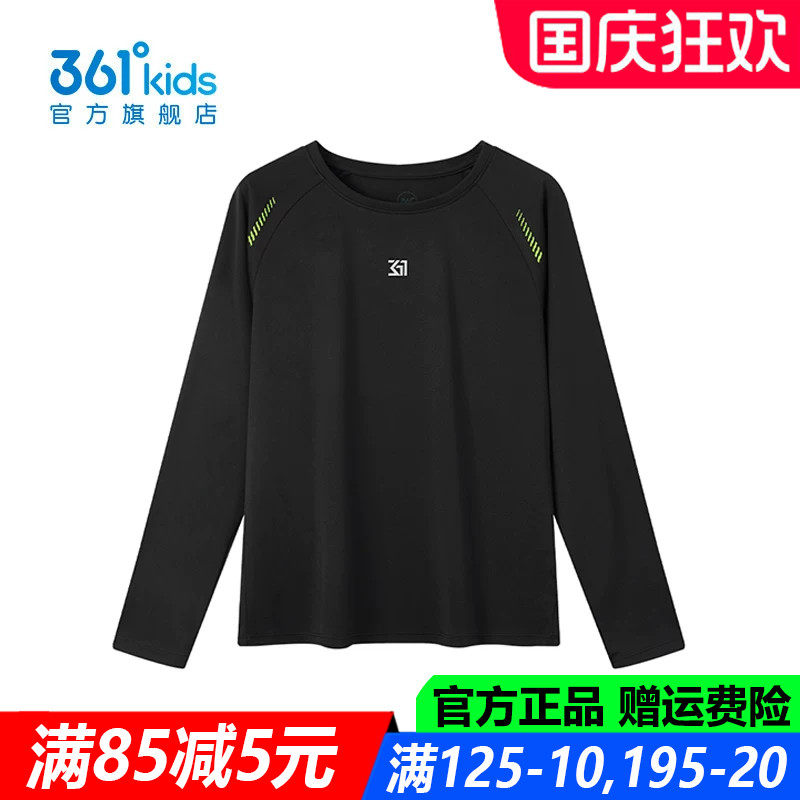 361儿童官方旗舰店男童长袖上衣