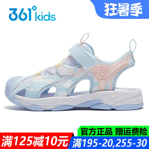 女鞋速干透气防滑包头凉鞋中大童