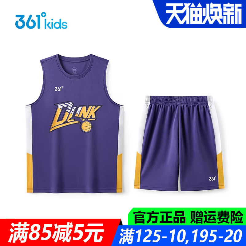 361童装男童篮球套装速干透气两件套夏季新款大小童运动背心短裤