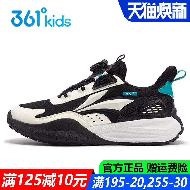 361童鞋男童防滑耐磨中大童跑鞋春秋季新款透气运动鞋子K72433804