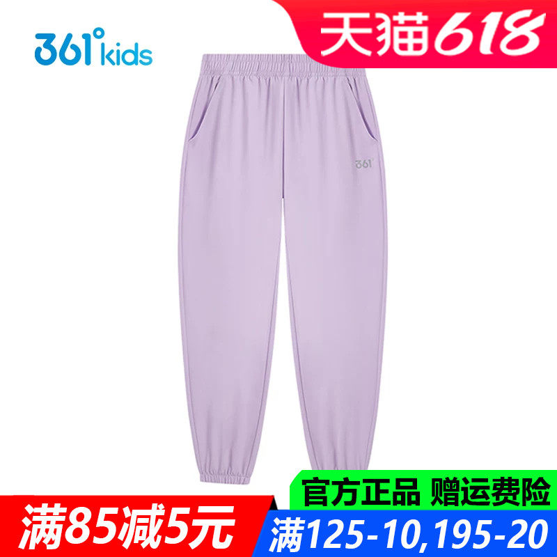 361童装女童速干长裤透气薄款夏季新款青少年运动裤梭织防蚊裤子