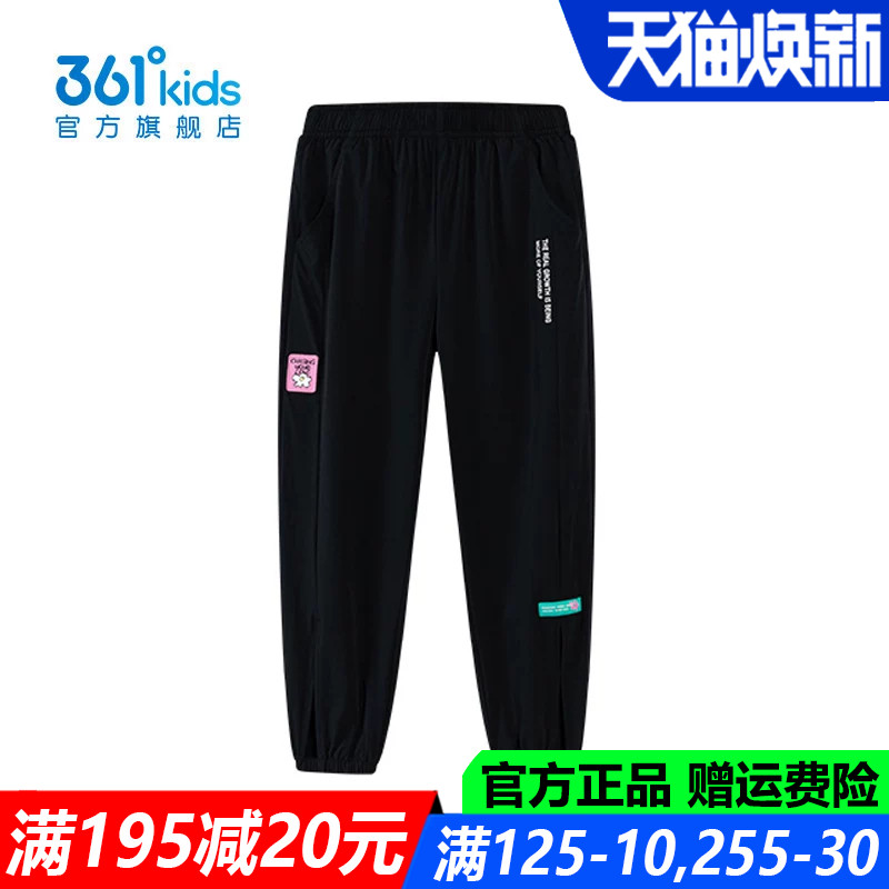 361儿童官方旗舰店女童九分裤