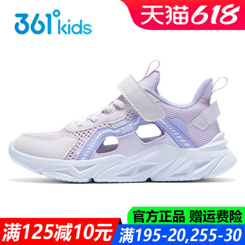 中大童夏季透气溯溪鞋凉鞋运动鞋