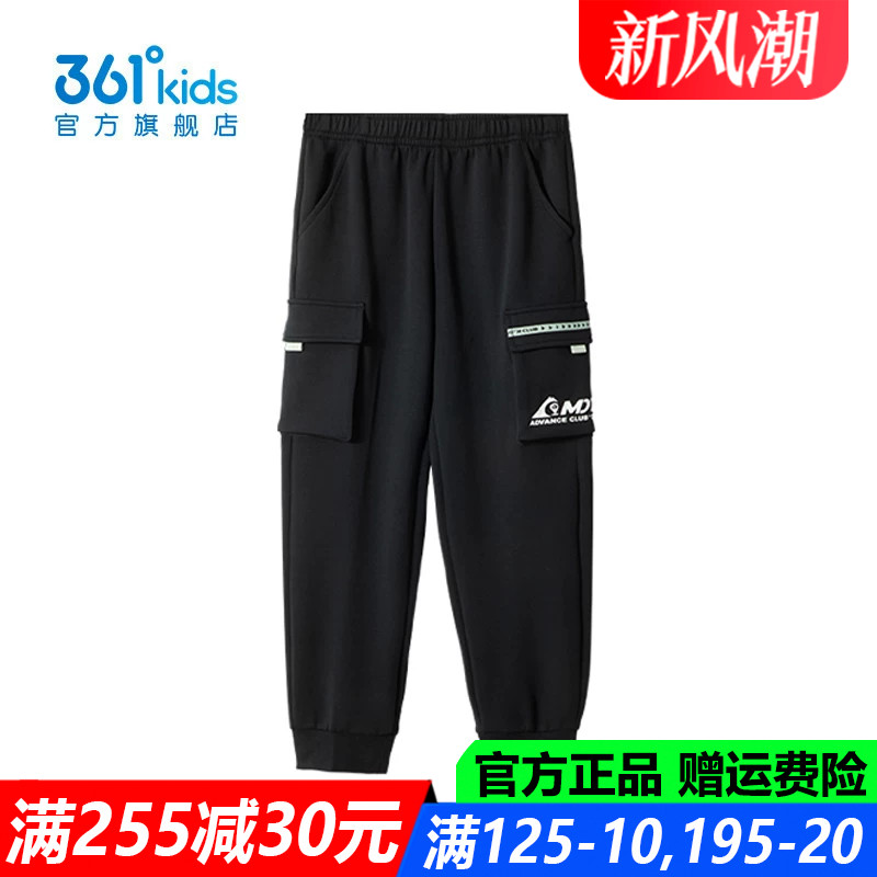 官方旗舰店男生防风保暖长裤