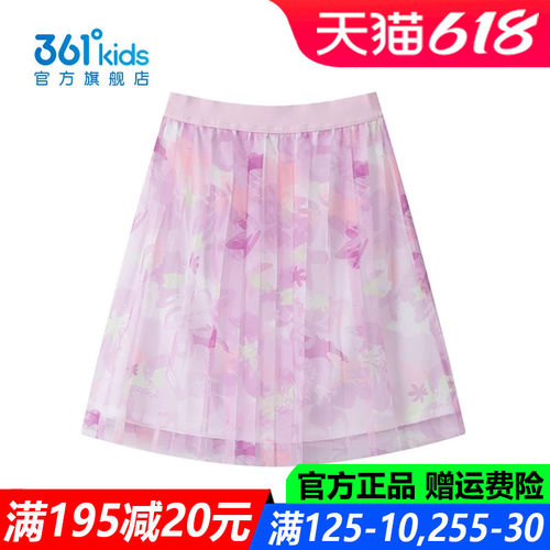 361童装女童短裙半身裙子速干