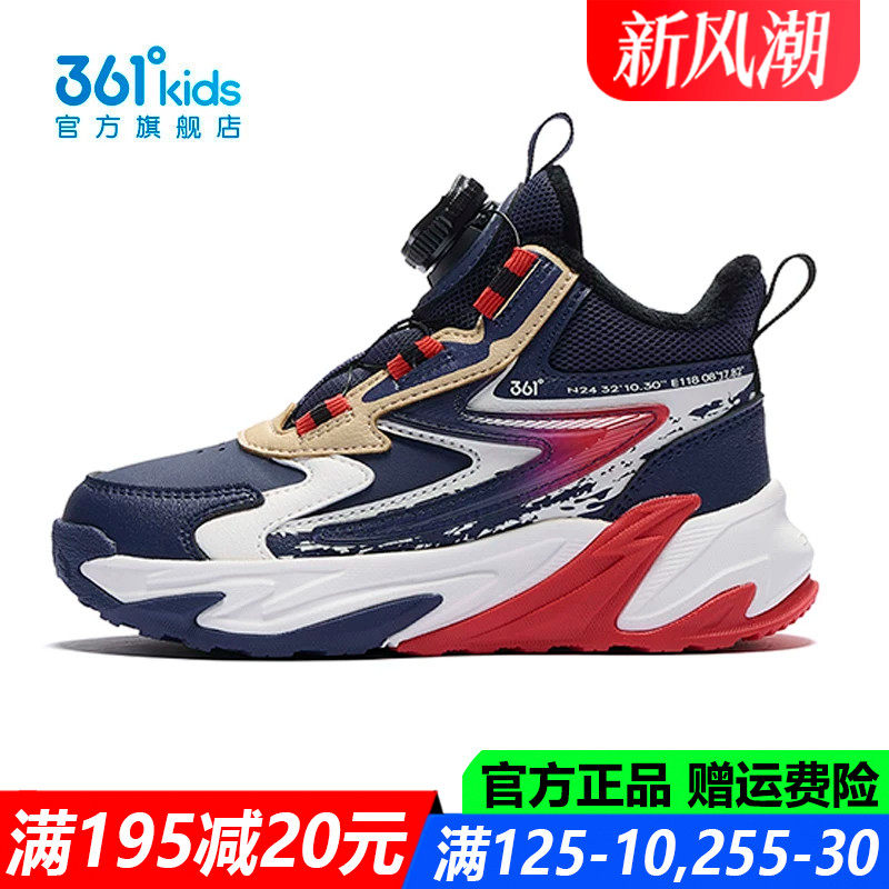 官方旗舰店男孩防滑耐磨棉鞋