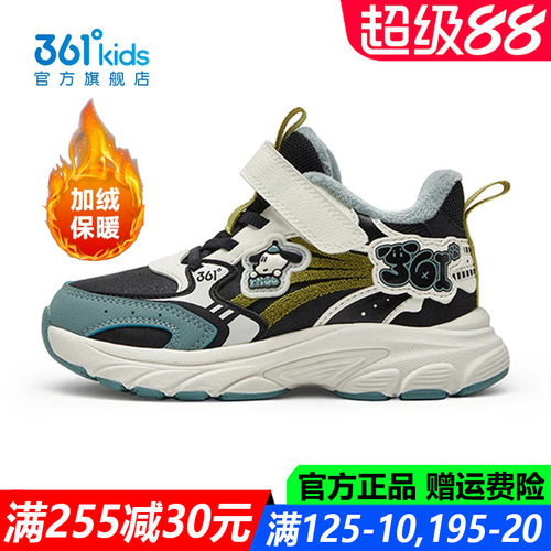 官方旗舰店男童防水防滑棉鞋
