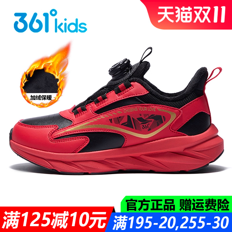 男童棉鞋青少年加绒运动鞋二棉鞋