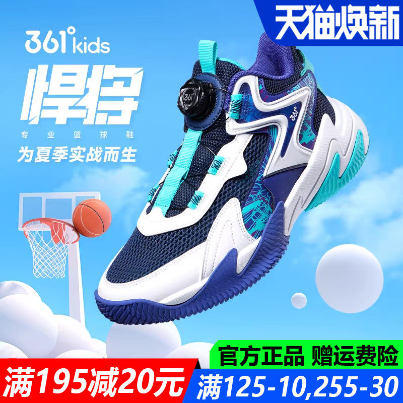 361童鞋男童篮球鞋春夏季新款大网眼透气单网青少年防滑运动鞋子