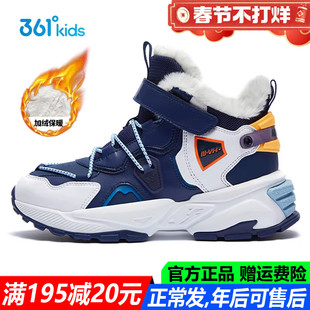 361童鞋男童大棉鞋雪地靴防水新款冬季加绒中大童高帮儿童运动鞋