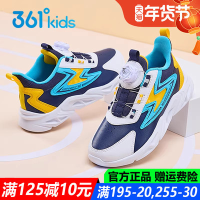 361度旋钮鞋皮面青少年运动鞋