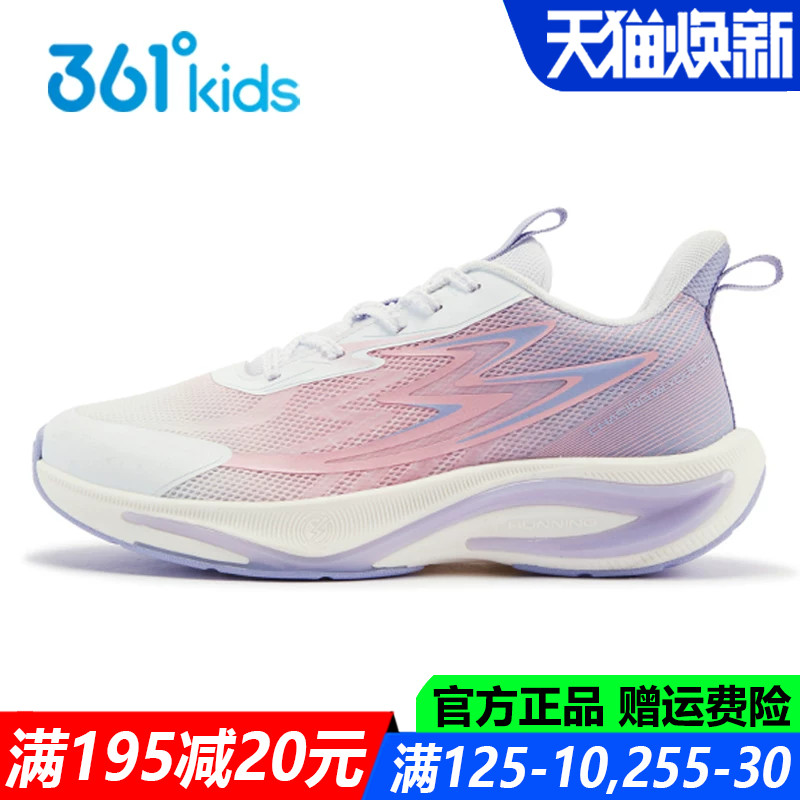 女童系带跑步鞋透气软底运动鞋子