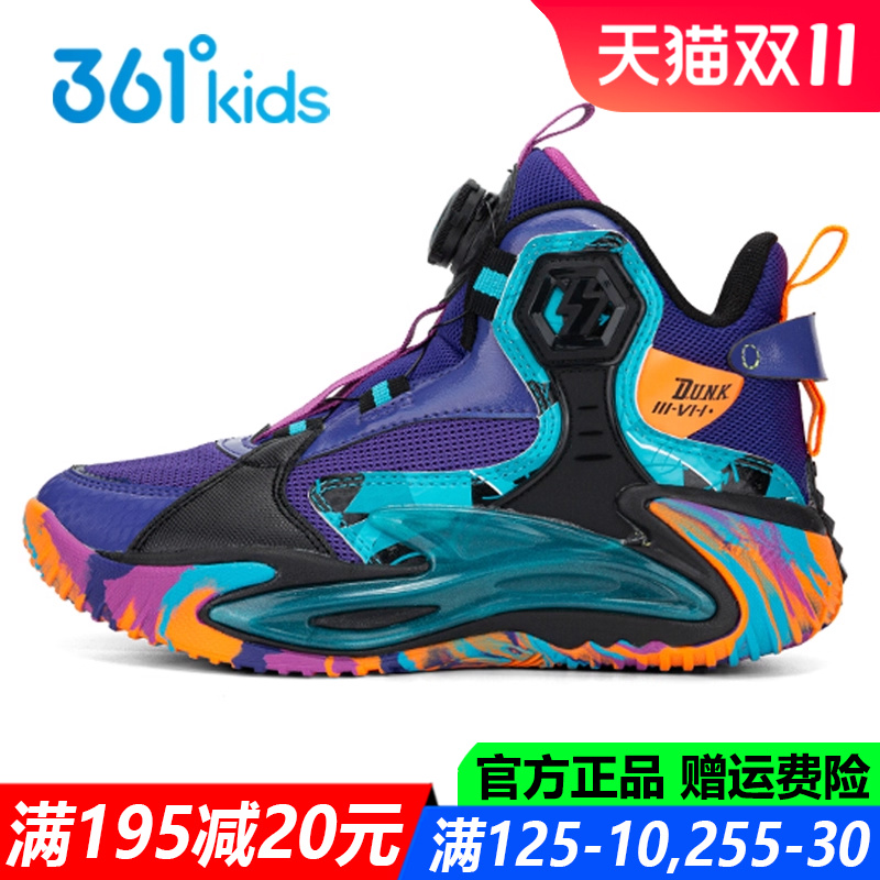 361儿童童鞋男童旋钮扣篮球鞋