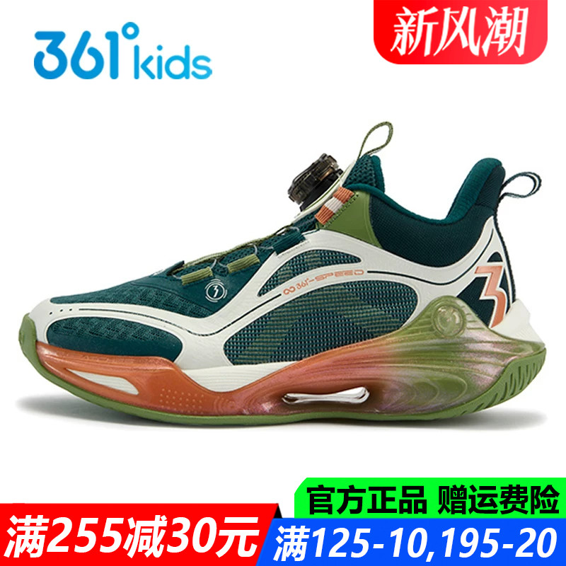 男童篮球鞋专业篮球鞋防滑耐磨