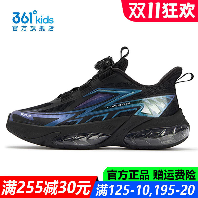 361童鞋男童运动鞋青少年软底