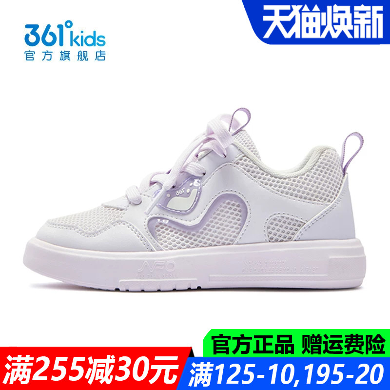 女童滑板鞋中小童软底防滑休闲鞋