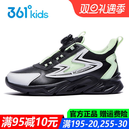 时尚男童鞋361保暖透气耐磨减震