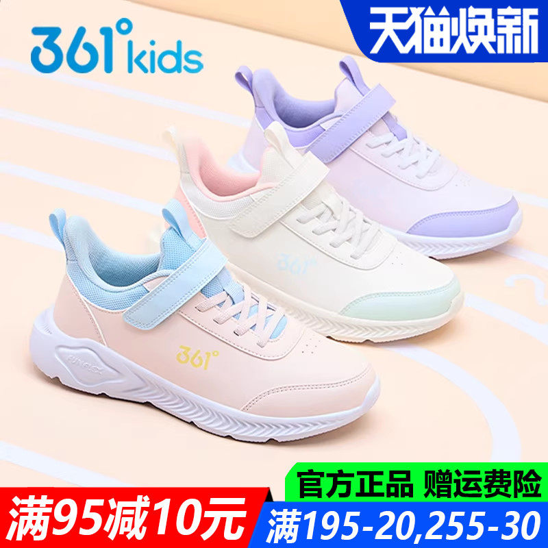 361童鞋女童青少年皮面防水运动鞋春秋季新款软底轻便休闲跑步鞋