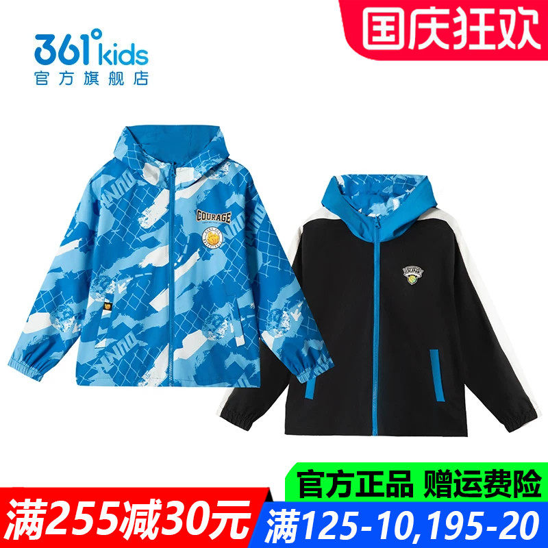 官方旗舰店男生登山防风外套
