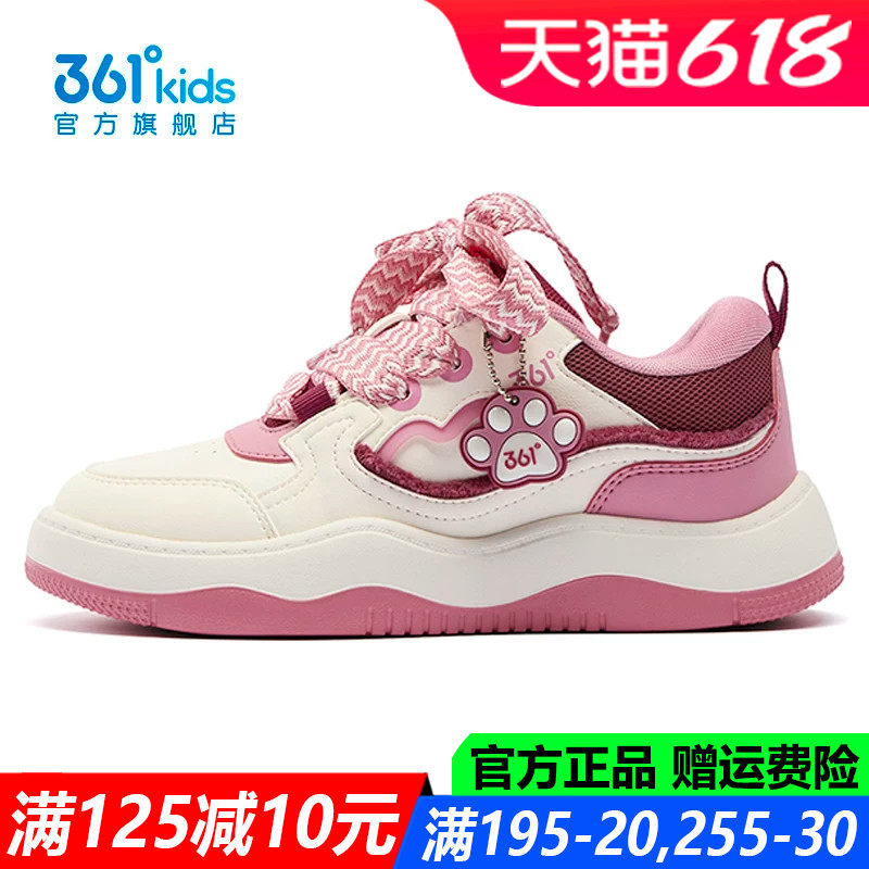 361童鞋女童滑板鞋青少年皮面