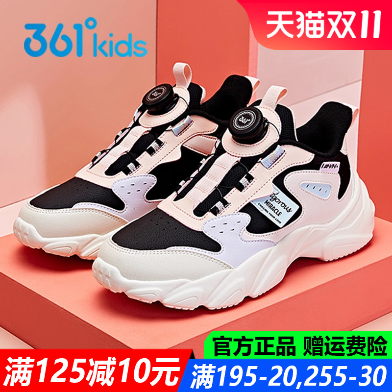 361童鞋女童皮面防水旋钮鞋秋冬季新款软底跑步鞋纽扣儿童运动鞋