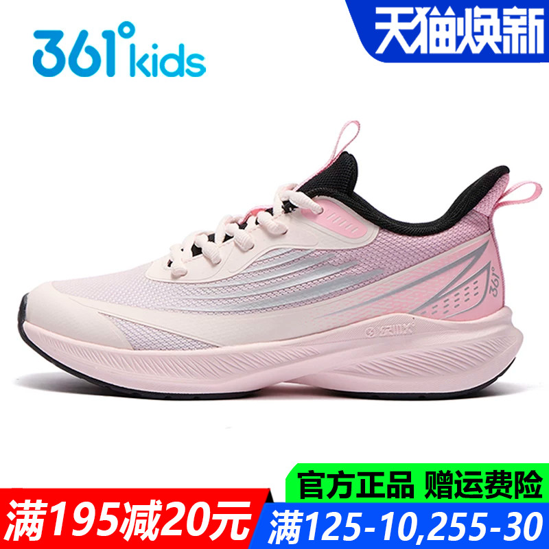 儿童官方旗舰店系带女童运动鞋