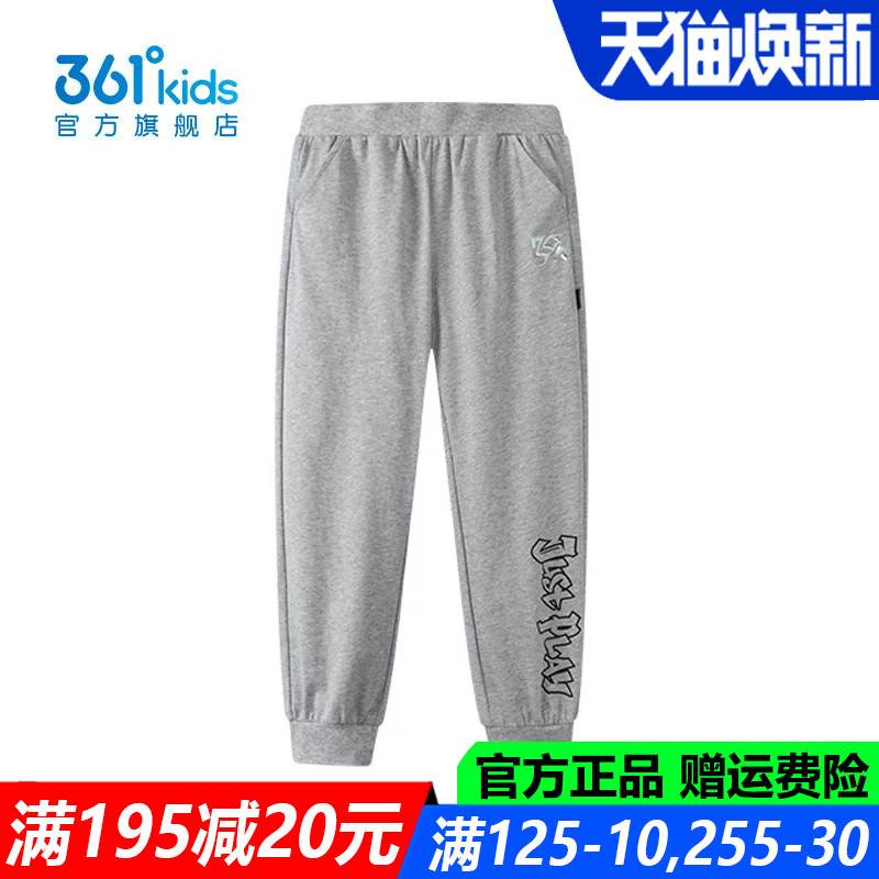 361儿童官方旗舰店男童防晒长裤