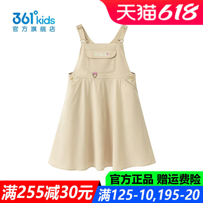 361童装女童梭织背带裙中大童