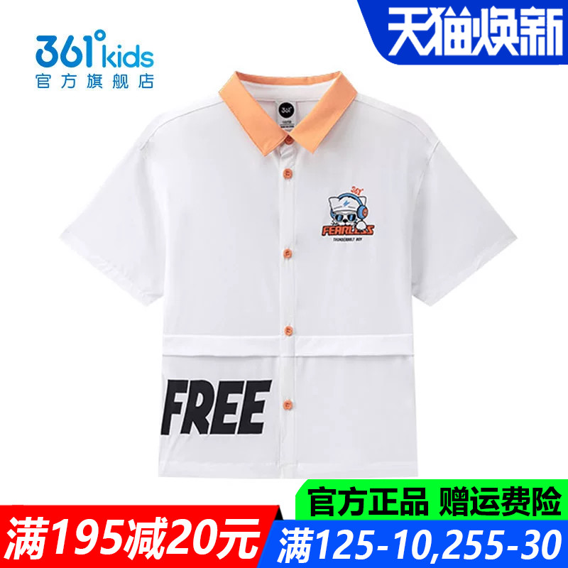 361儿童官方旗舰店男童短袖衬衫