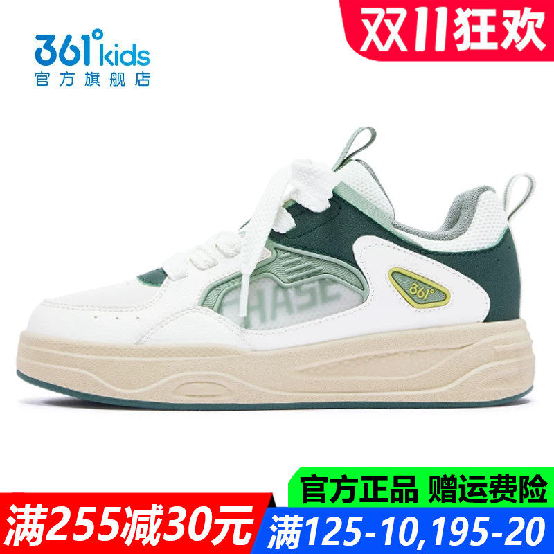 官方旗舰店男孩滑板鞋中大童皮面