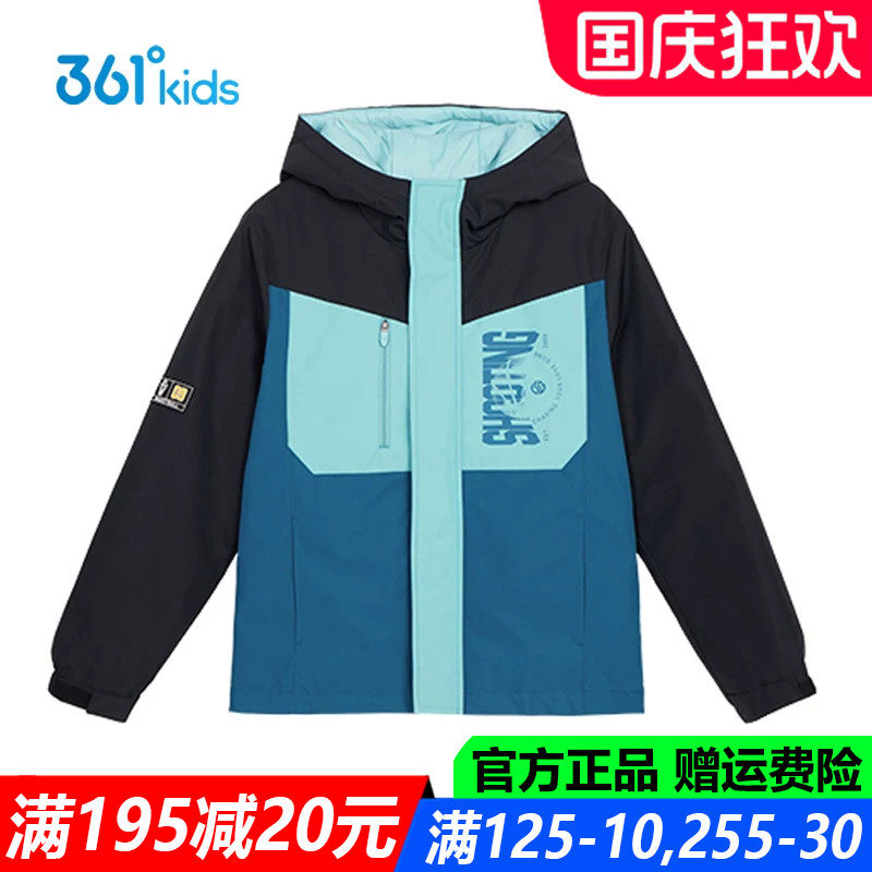 361儿童官方旗舰店男童薄羽绒服