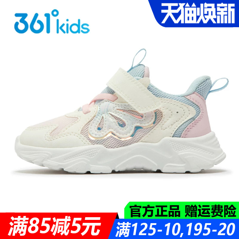 女童学步鞋软底透气跑步鞋幼童鞋