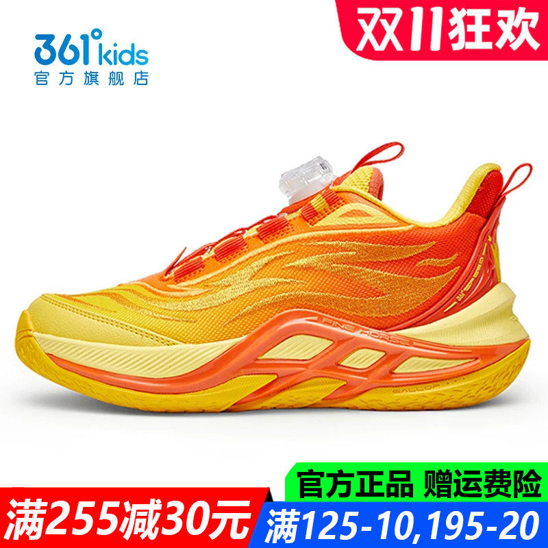 361童鞋男童篮球鞋中大童软底2026冬季新款儿童运动鞋子K72641101