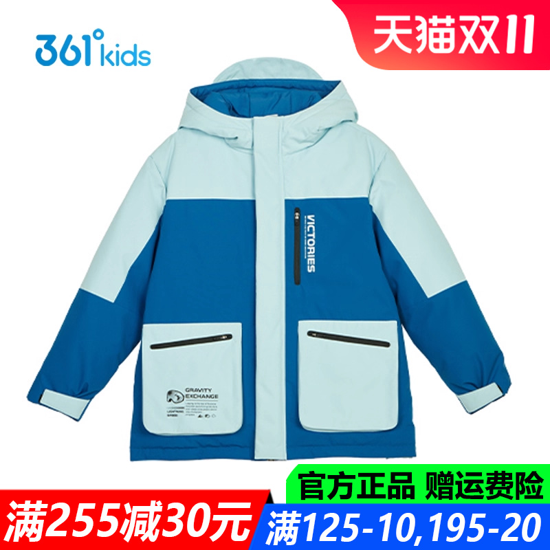 男童连帽羽绒服正品赠运费险