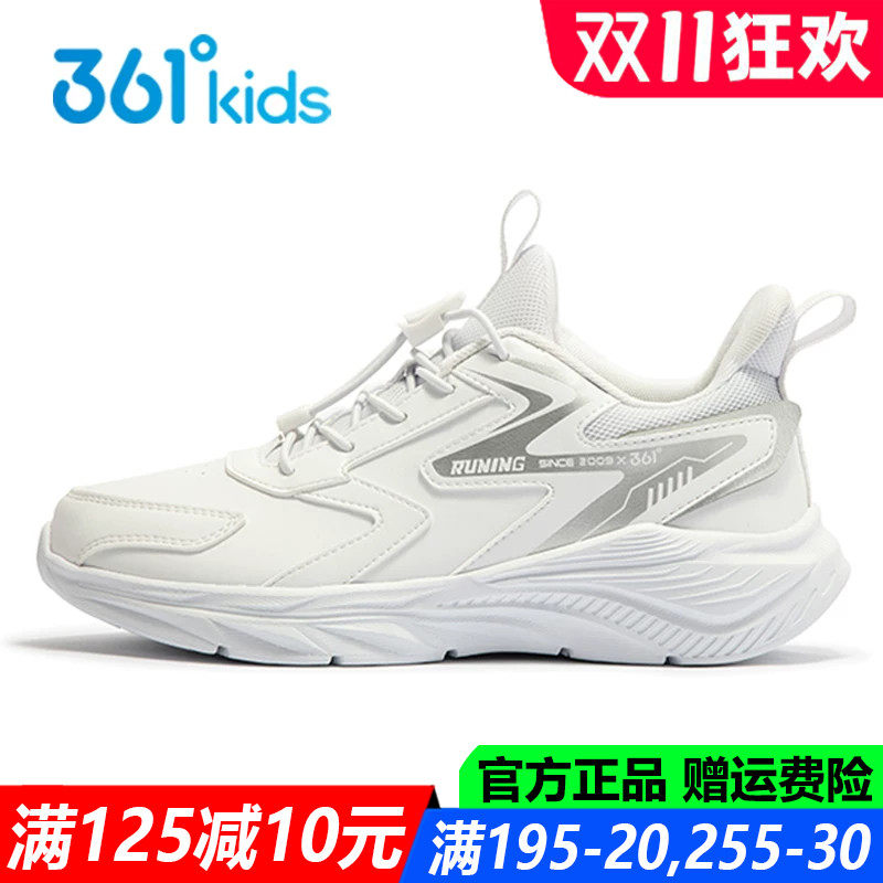 361度皮面防水青少年运动鞋
