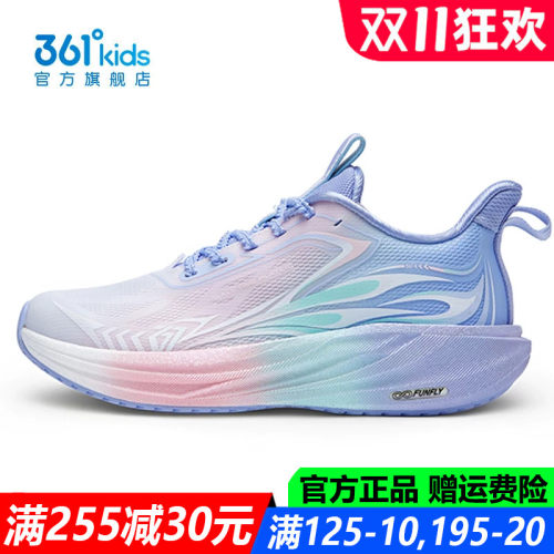 官方旗舰店女生缓震耐磨跑步鞋