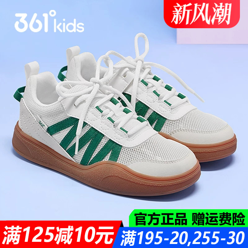 361单网男童滑板鞋中大童软底鞋