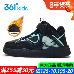 361童鞋男童加绒板鞋二棉鞋防滑冬季新款青少年运动鞋子K72442604