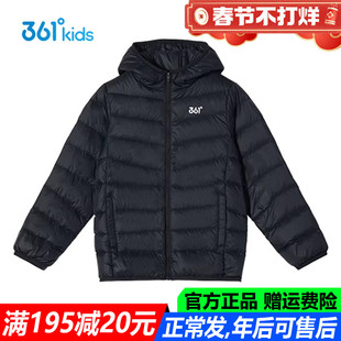 361童装男童轻薄羽绒服防风秋冬季新款青少年连帽外套K52441914